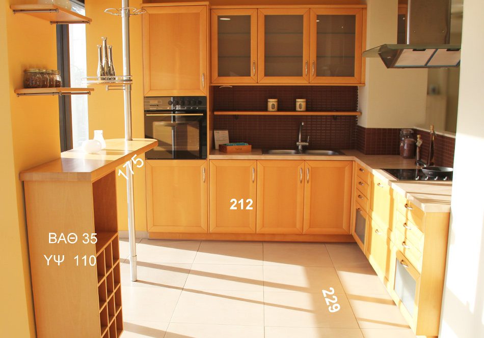 ELITON VILLAGE Kitchen dimensions