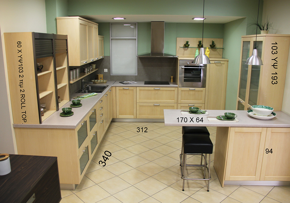 ELITON PRESTIGE Kitchen dimensions